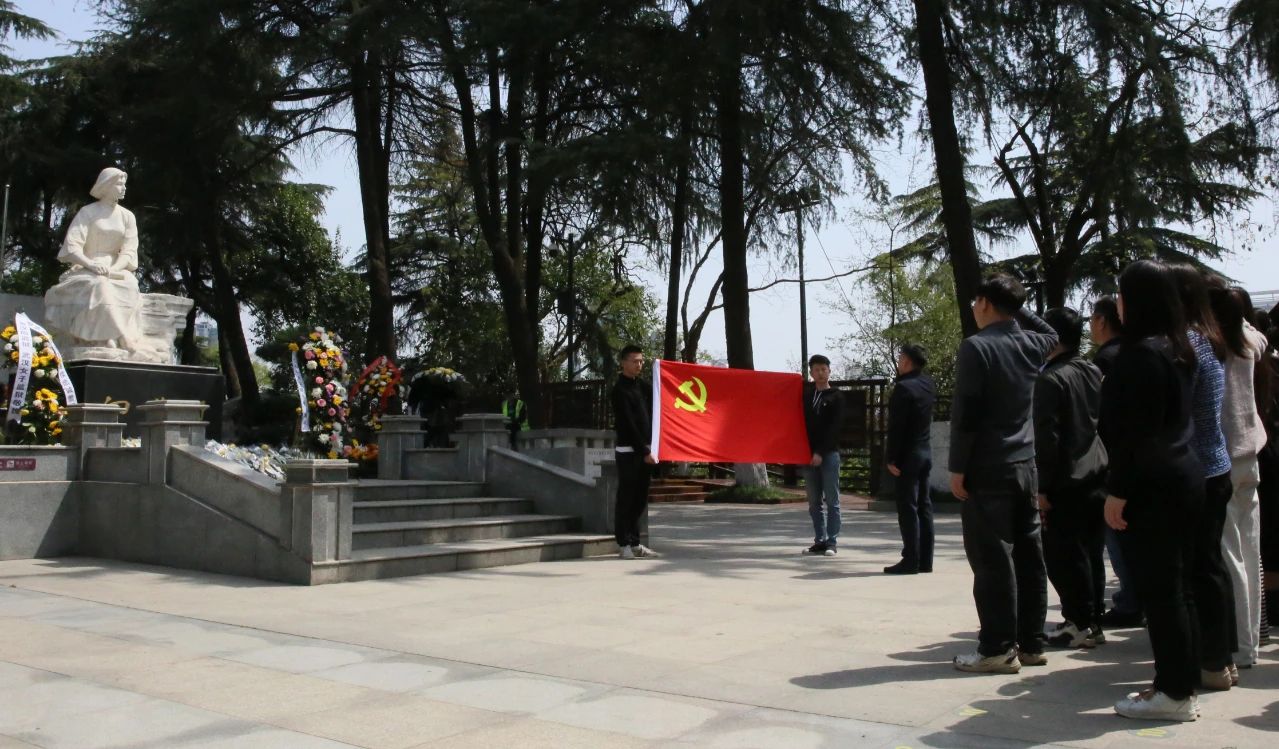 缅怀革命先烈 赓续红色精神丨好体育全站app入口集团党委组织开展清明祭扫主题活动